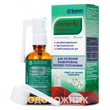 Ангілекс-здоровʼя Спрей Фл. 50 Мл