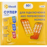 Стартовий пакет Лайф