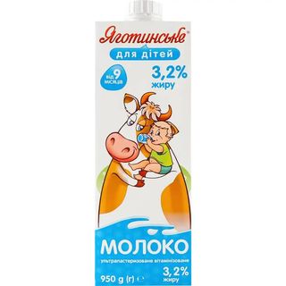 Молоко Яготинське для дітей ультрапастеризоване 3.2% 950 г