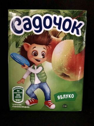Сік садочок яблуко 200 мл