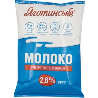 Молоко Яготинське 2.6% ультрапастеризоване 900 г