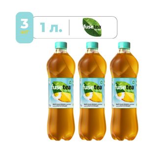 3 x Чай Fuse Tea Манго и Ромашка, 1 л.