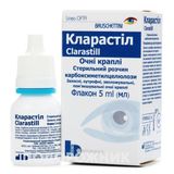 Кларастіл Крап. Оч. Фл. 5 Мл №1