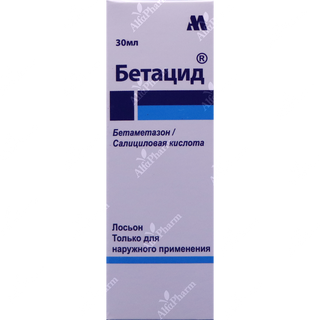 Բետացիդ լոսիոն 30մլ