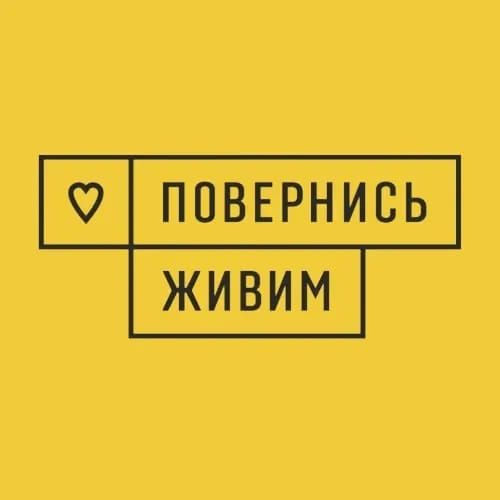 Благодійність.