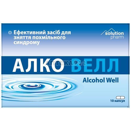 Від шкідливих звичок