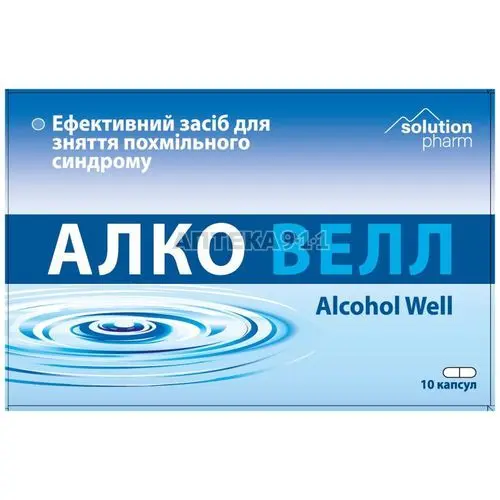 Від шкідливих звичок