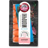 Сосиски Алан Молочні варені вищий гатунок 330 г