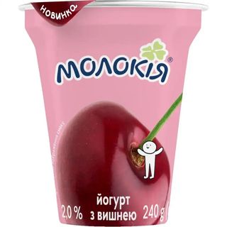 Йогурт Молокія Вишня 2% 240 г