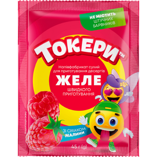 Желе Токери зі смаком малини швидкого приготування 45 г