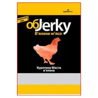 Курятина Objerky Фієста В`ялена 25г