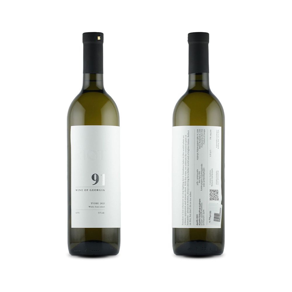 თეთრი ნახევრად ტკბილი ღვინო‎ ‎