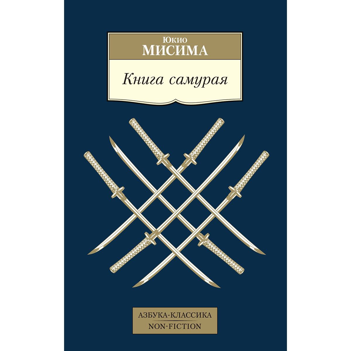 Философия