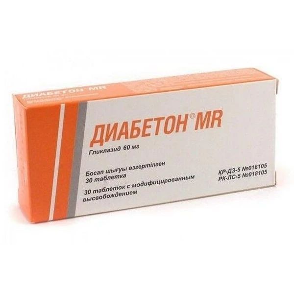 Сахарный диабет