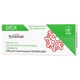 Тест Testsealabs Д/визн.антигенів Коронавірусу Covid-19-ag(носоглотка)