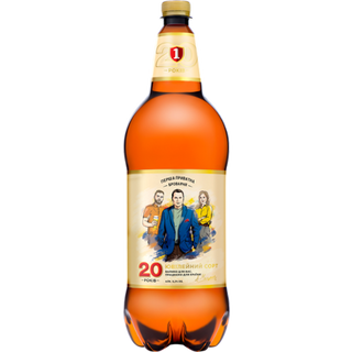 Пиво ППБ 20 років Світле Фільтроване 5,2% пет 2л