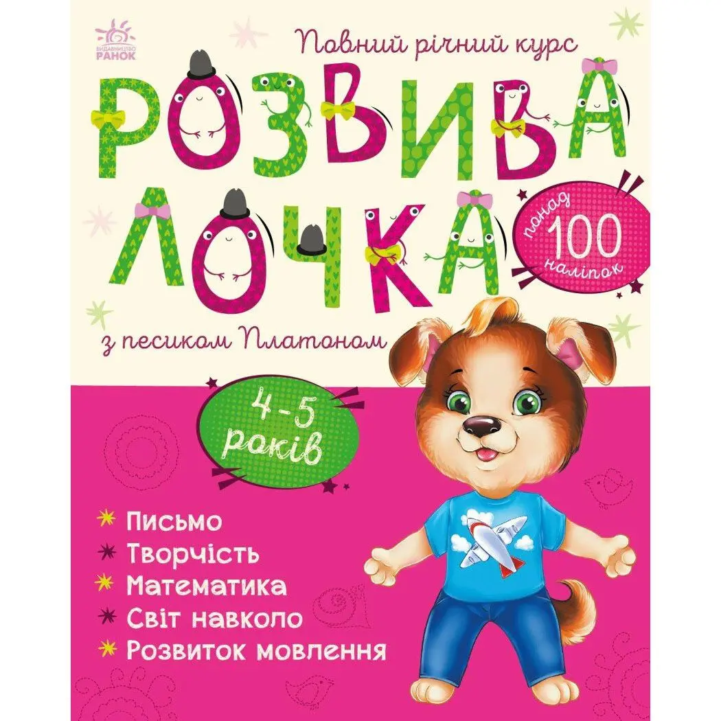 Навчальна література: