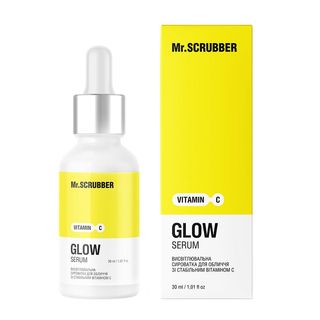 Висвітлювальна сироватка для обличчя Glow Vitamin C зі стабільним вітаміном С