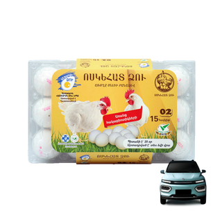 Հավկիթ «Ոսկեհատ» #0-2 15հտ