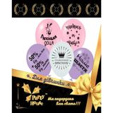 Набір кульок Party House Дівчинка 5 шт