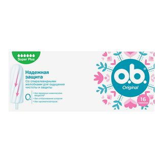 Ներդիրներ Սուպեր Պլյուս x16