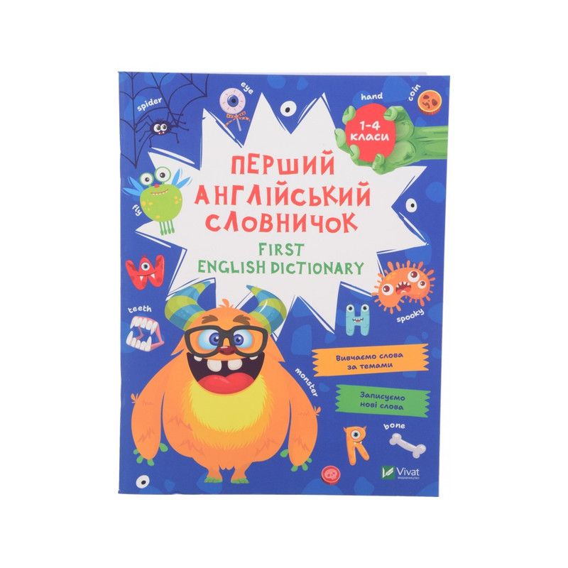 Книги розвиваючі