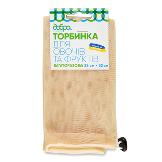 Торбинка для овоч/фрукт Добра господарочка 25*32см шт