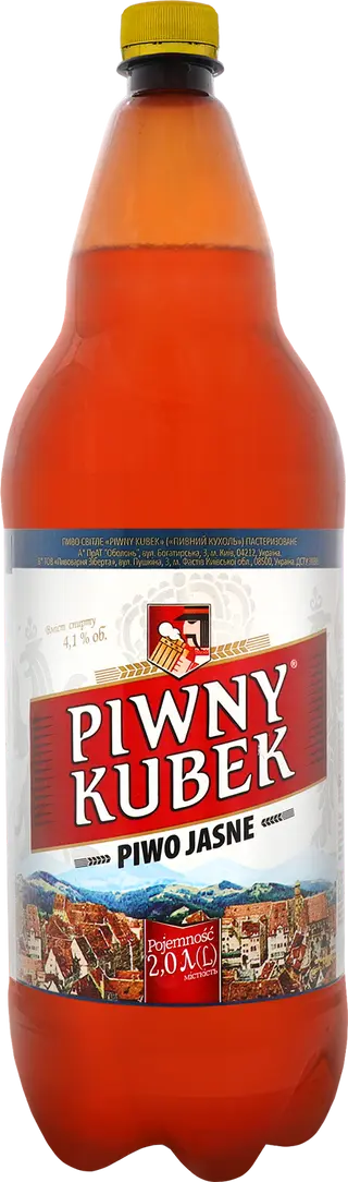 Пиво Piwny Kubek світле фільтроване 4.1% 2 л