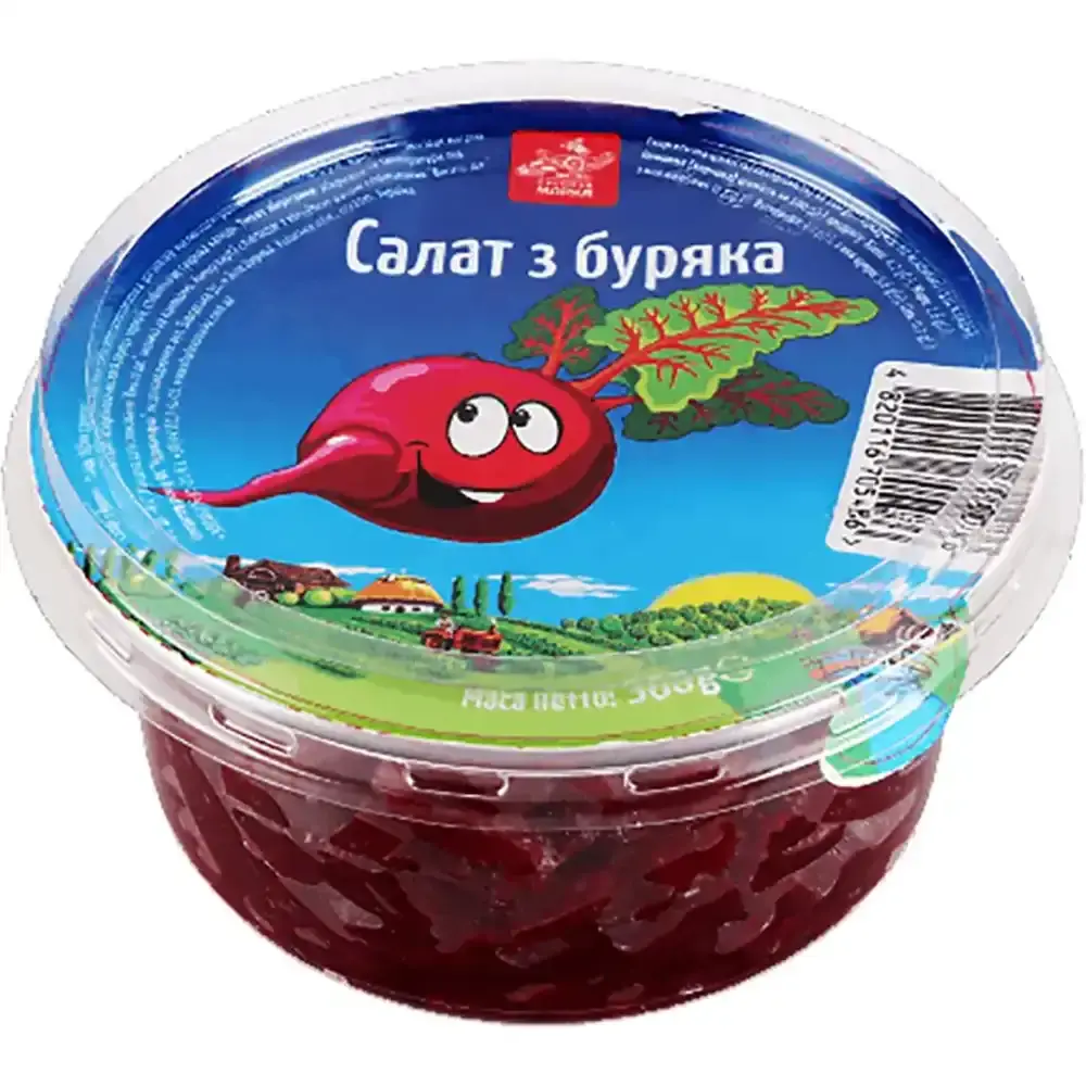 Салати та зaкуски