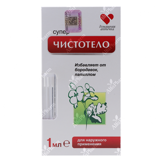 Սուպեր Չիստոտելո 1մլ