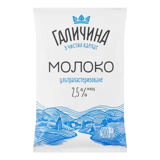 Молоко Галичина 2,5% 900г Карпат Т/ф