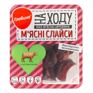 Мясні слайси Глобино 50г з яловичини