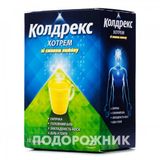 Колдрекс Хотрем Зі Смаком Лимону Пор. Д/оральн. Р-ну Пакетик 5 Г №10