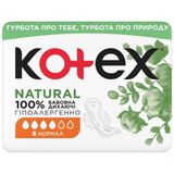 Прокладки Жіночі Гігієнічні Kotex Natural Normal №8