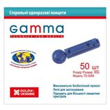 Ланцети Гамма (gamma) 30g №50