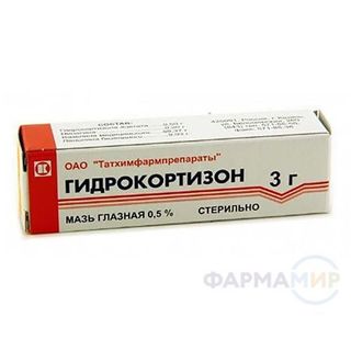Гидрокортизон мазь глазная 0,5% 5г