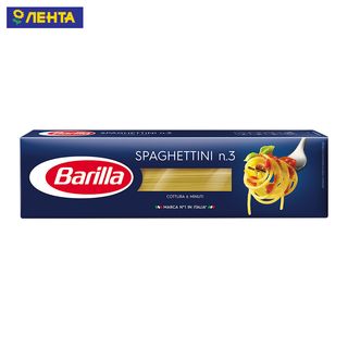 8076809576109 სპაგეტი №3 ბარილა 450გრ