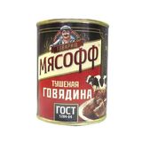 კონსერვი ხორცის /მიასოფი/ საქონლის უ/ხ 338გრ