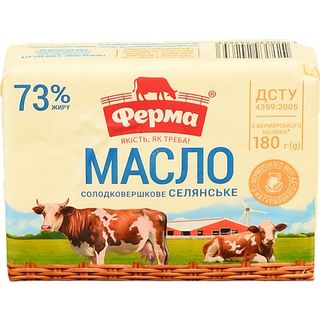 Масло Ферма 180г 73% селянське