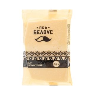 Сыр Ясь Белоус тильзитский 45% 200 г