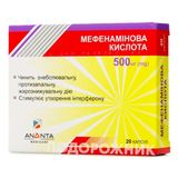 Мефенамінова Кислота Капс. 500 Мг №20 (10х2)