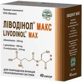 Ліводінол Макс Капсули №40 (білі Капсули №20 Та Червоні №20)