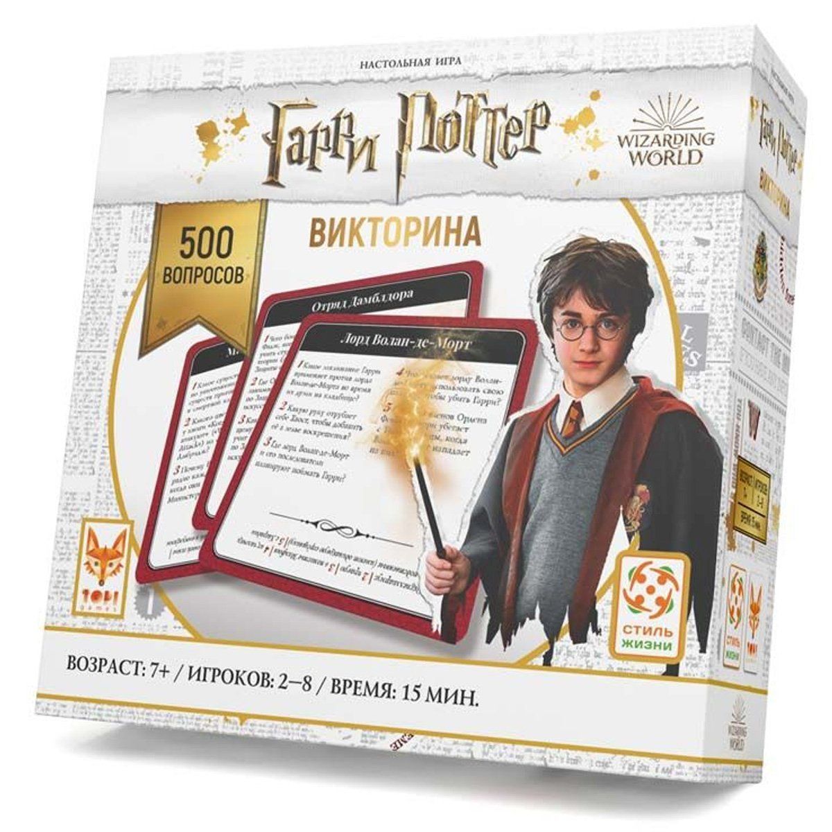 Естествознание, наука