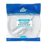 Набір разового посуду 1 шт Розумний вибір (5 тарілок + 5 виделок + 5 стаканів)