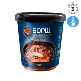 Борщ «Український», TM «Meal Time», 300г