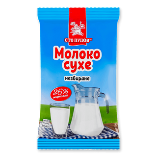 Молоко «Сто пудов» сухе 26% 150г