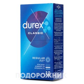 Презервативи Durex Classic Класичні 12 Шт.