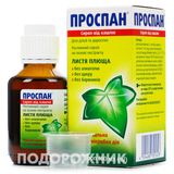 Проспан Сироп Від Кашлю Фл. 100 Мл