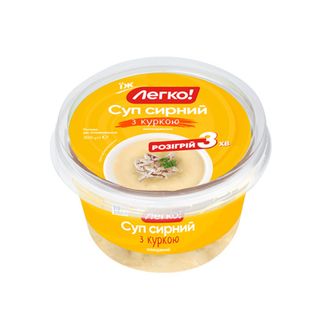 Суп Легко! сирний з куркою охолоджений 300г