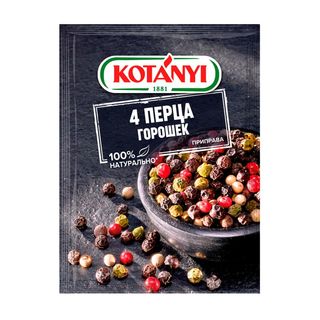 Смесь Kotanyi 4 Перца 20 Г